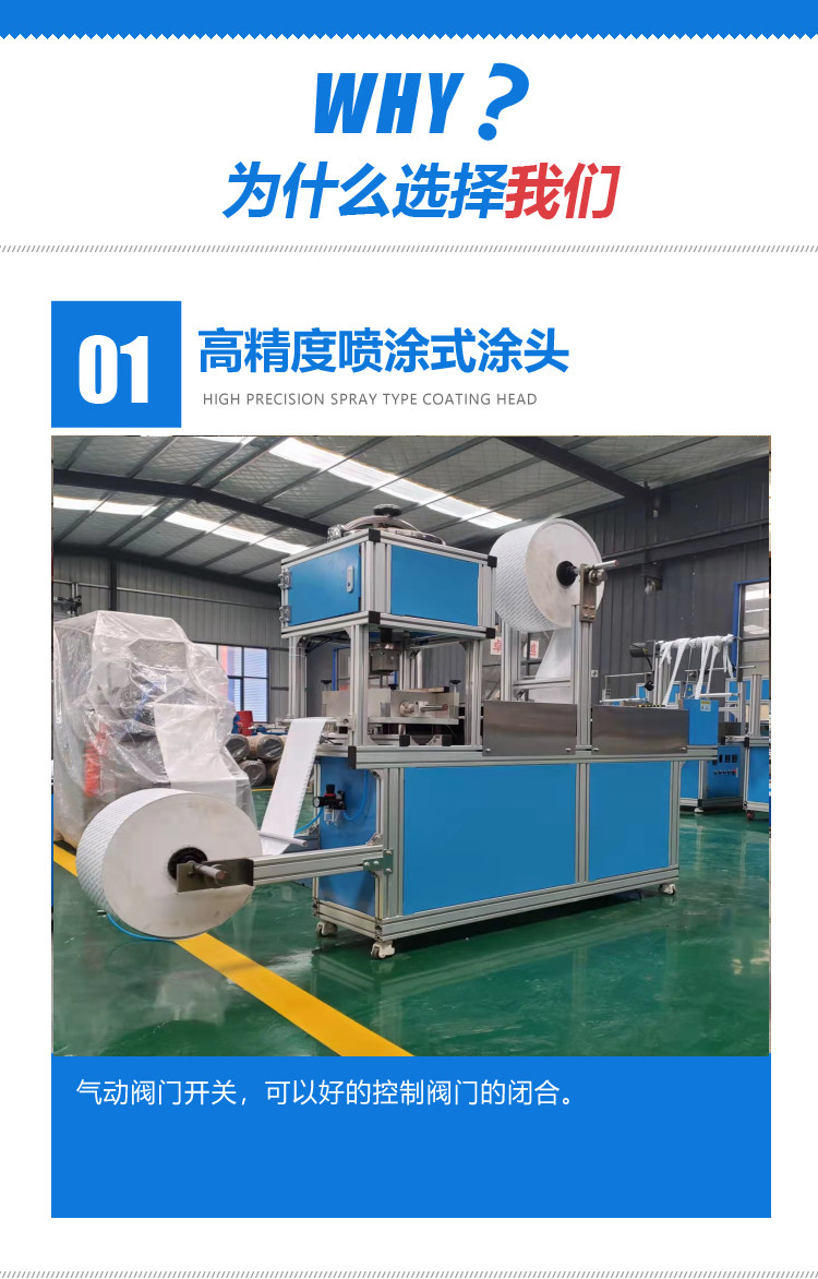 Solvent plaster coating machine water-based adhesive oiliness adhesive coating wiring Glasin paper silicone oil paper base material plaster machine