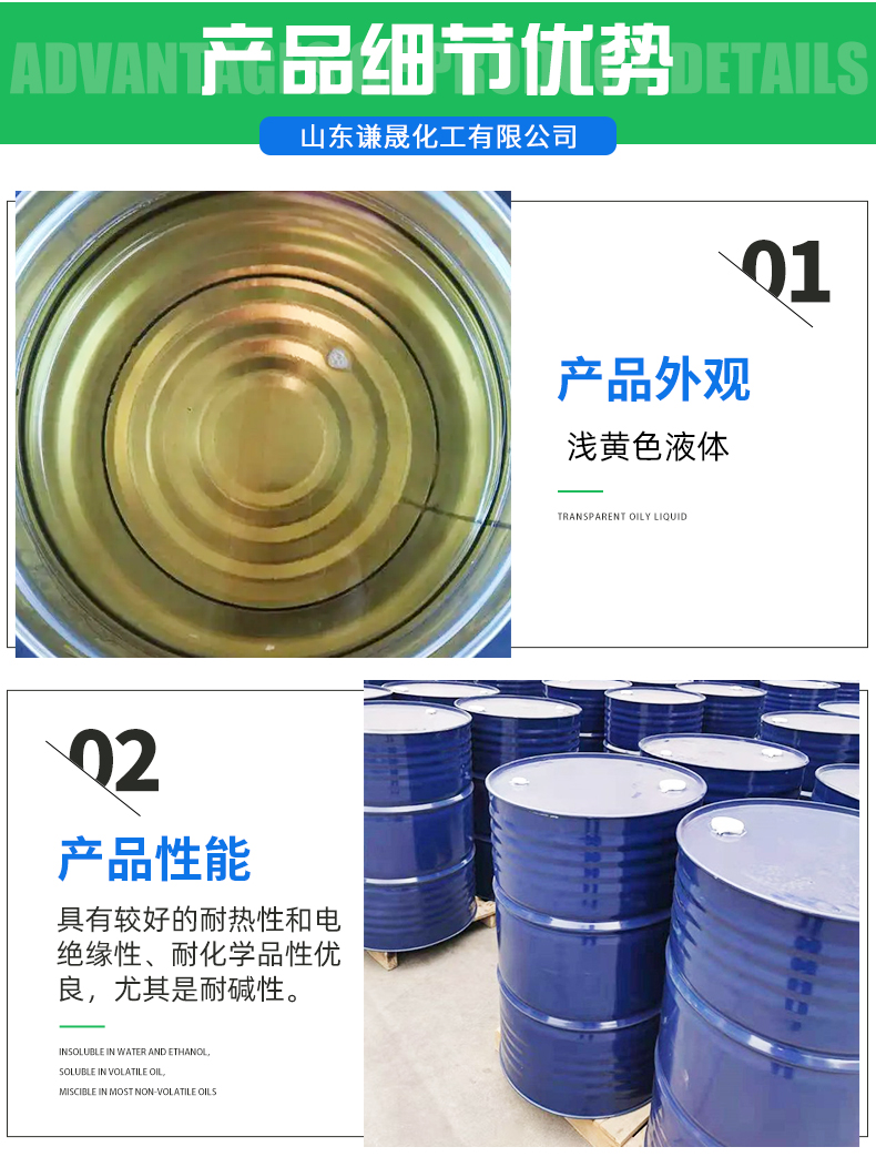 Phoenix epoxy resin corrosion-resistant high-temperature acid-base binder for colorless and odorless flooring Qiansheng Chemical