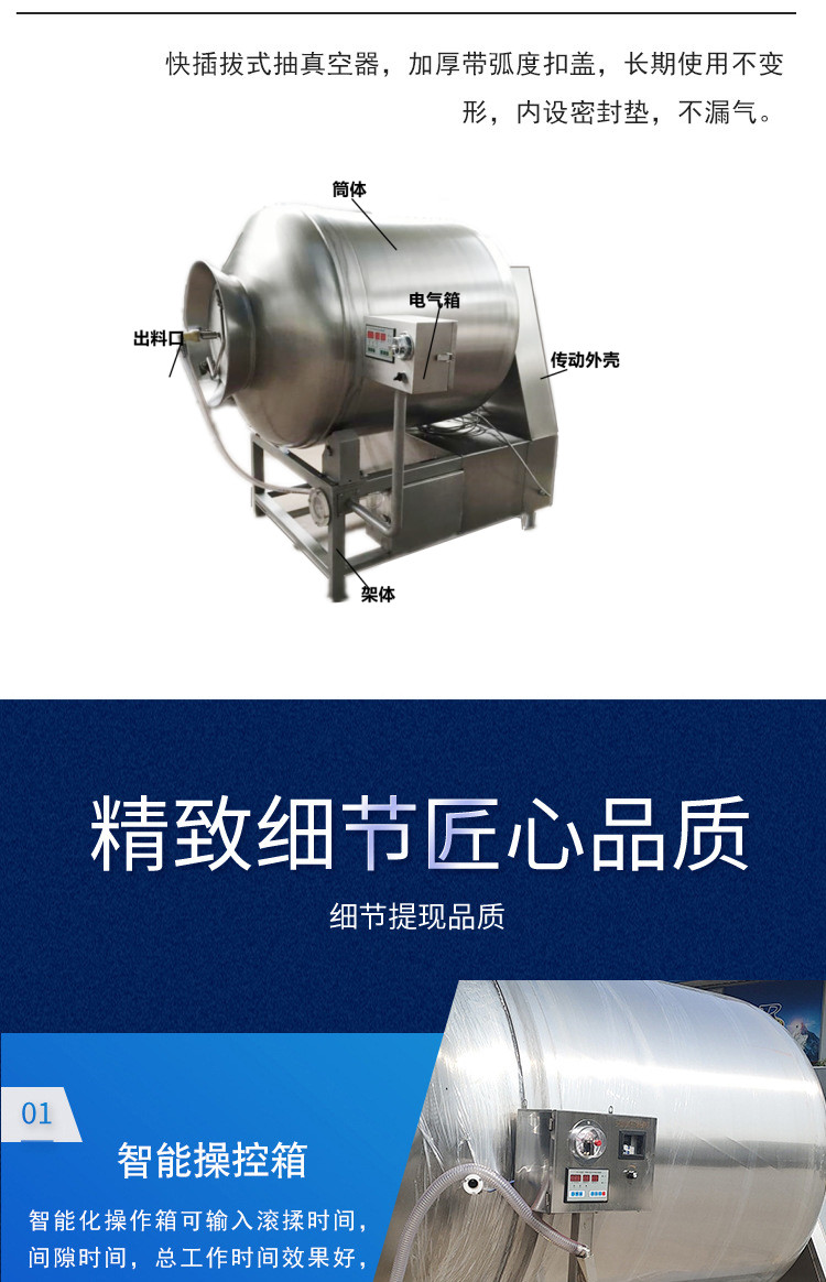 Jia Brand 50L Small Vacuum Rolling Machine BBQ Pork skewers and Chicken Fillet Pickling Machine