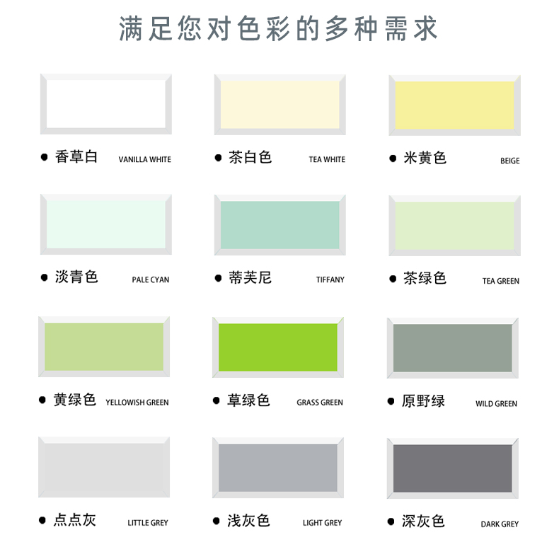 Waterborne ceramic tile paint, bathroom floor tile renovation, color change, glass special paint, wear-resistant glass waterproof glass color change paint