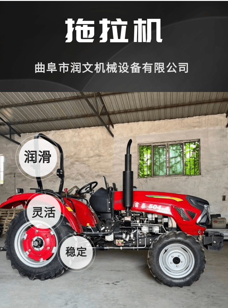 Greenhouse King four-wheel drive tractor, agricultural orchard, mountain trenching, ridging, sowing, and rotating four wheel rotary tiller