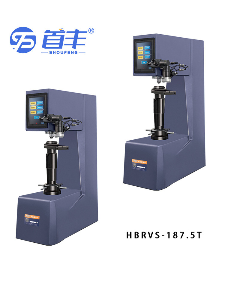 HBRVS-187.5T digital display Brinell hardness tester with simple operation and high detection rate