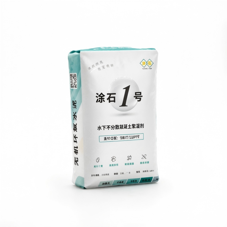 水下不分散混凝土絮凝剂 解决水下浇筑离析问题 高强度抗分散剂