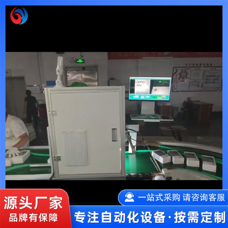 视觉防混图文检测器 二维码瑕疵检测仪器 节省空间占用 宏宇捷