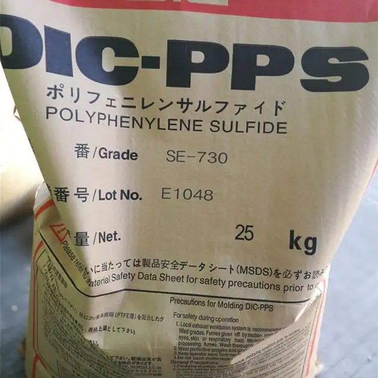 PPS日本东丽Toray Torelina A495M-A2 50%玻璃\矿物 高冲击 聚苯硫醚