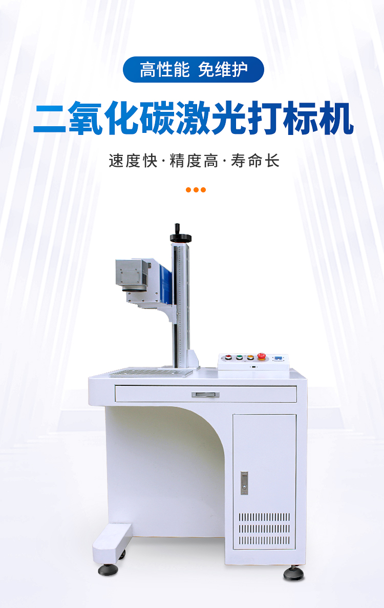 Initial intelligent high-speed icon universal laser marking machine electronic components 6 beam expansion nationwide door-to-door