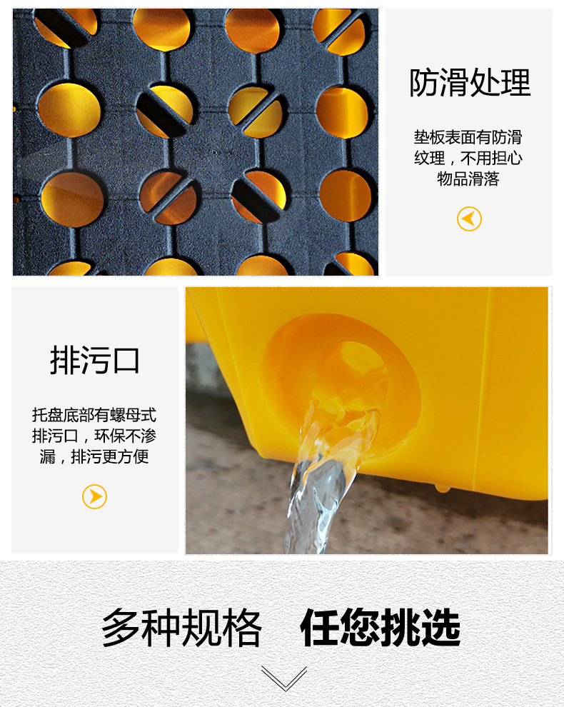 Anti leakage side leakage two buckets and four buckets, anti leakage hazardous chemical liquid container, leakage connection card board, thickened mature rubber anti leakage tray