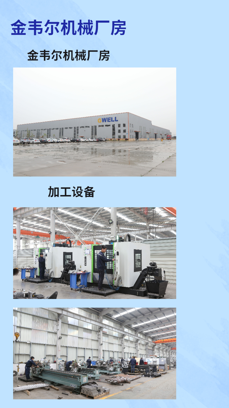 Jinwei TPO, TPU synthetic leather production line, automotive interior decoration film sound insulation pad equipment