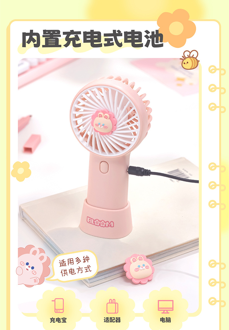 Cartoon Colorful Paradise Doll Handheld USB Small Fan Outdoor Portable Charging Fan with Base Desktop 13