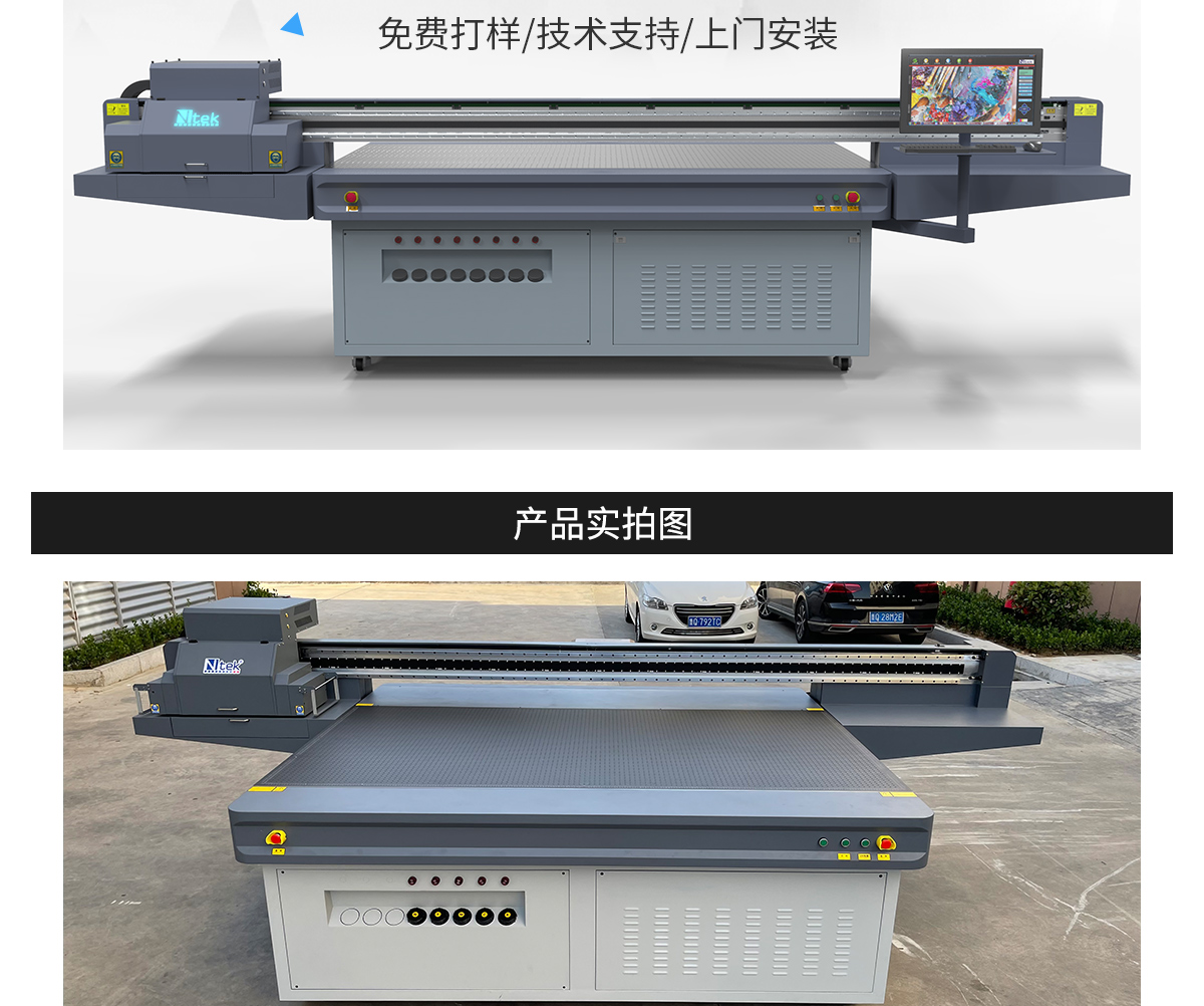 Entai calcium silicate board printer, cement fiber board color drawing machine, wood plastic board material, UV flat printer