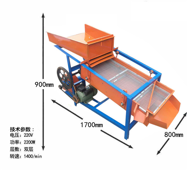 4-ton soybean screening machine with high wind speed, melon seed vibrating screen, chili seed impurity removal machine