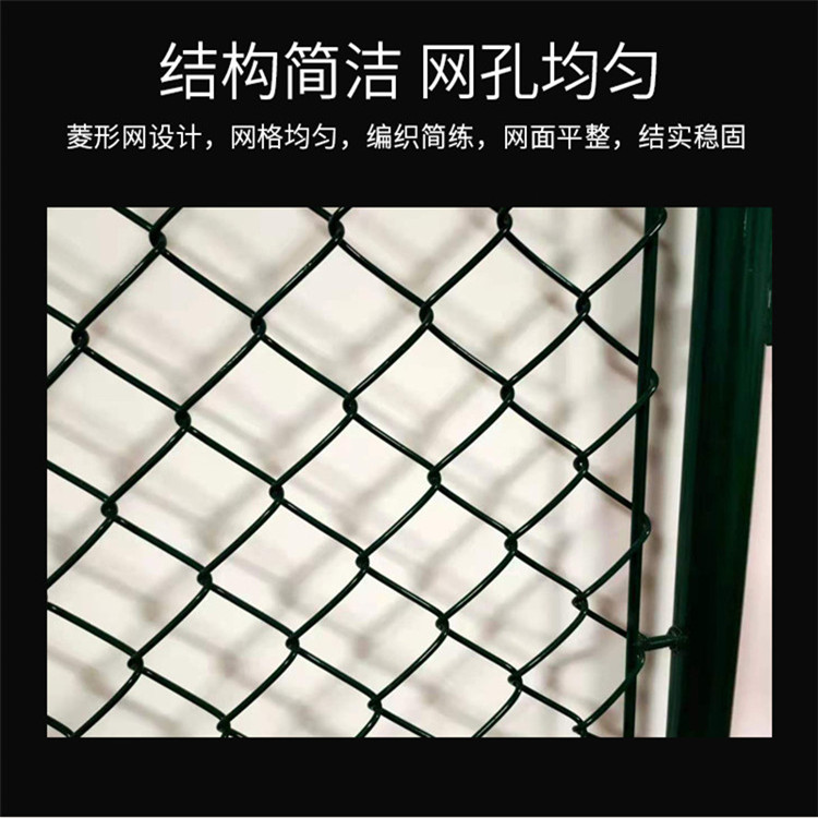 Tailong PVC coated sports field fence net, sports field protective net, highway wire guardrail net