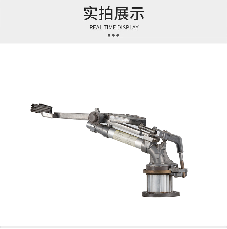 FSR50 vertical rocker arm spray gun controllable angle field irrigation equipment supplied by Fengshou spray irrigation manufacturer