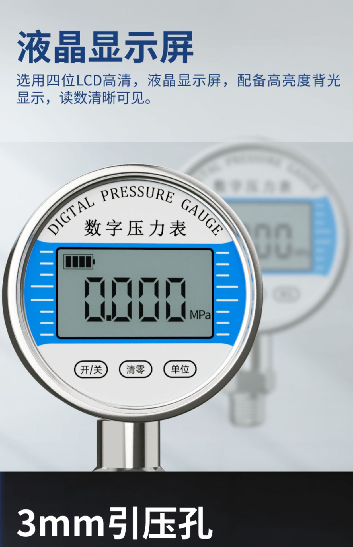 Kebao intelligent precision digital pressure gauge dial 100mm detection/calibration level stainless steel/plastic