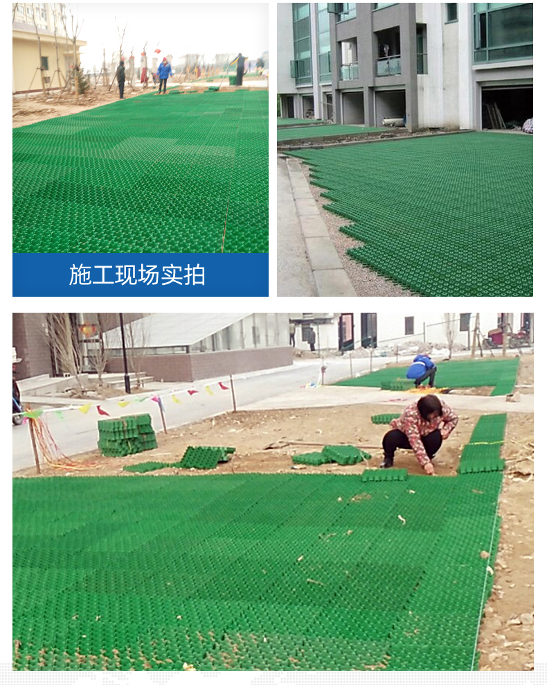 HDPE plastic grass planting grid fire passage parking lot landscaping grass planting brick, cold and heat resistant reinforced type