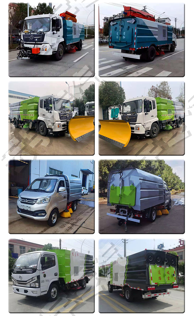 Mine slag cleaning and vacuum suction integrated multifunctional washing and sweeping vehicle with 9 cubic meters of water and 7 cubic meters of dust