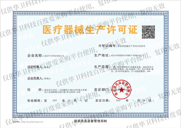 Acupoint pressure stimulation patch, rhinitis patch, cold patch, moxibustion therapy, wind dispersing, cold dispelling, non stick skin OEM OEM OEM customization