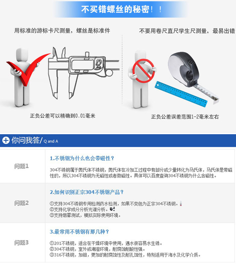 Outer hexagonal bolt flat washer combination DIN933 stainless steel 304 316 carbon steel alloy steel