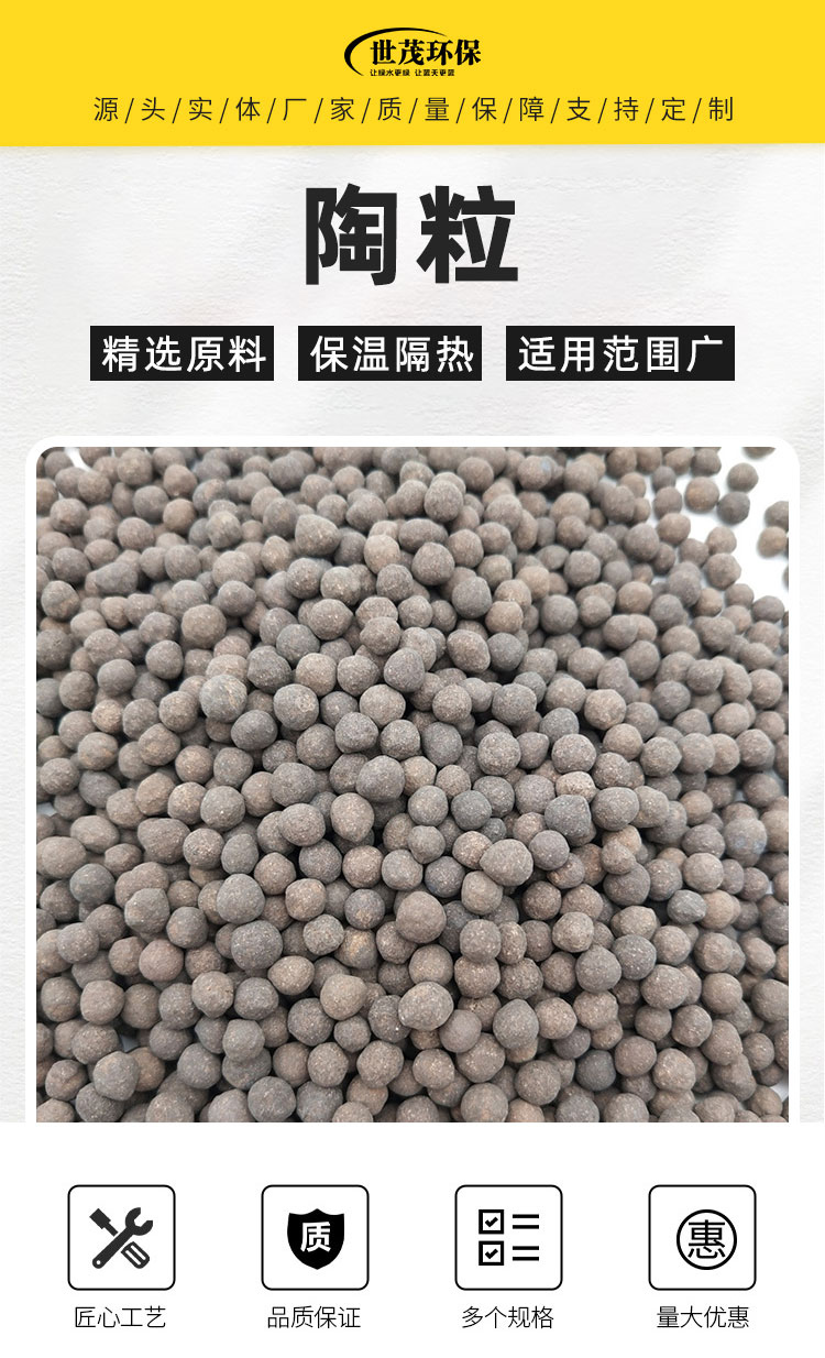 Denitrifying denitrification filter material deep bed filter with autotrophic bacteria for phosphorus removal, Shimao environmentally friendly biological ceramic filler