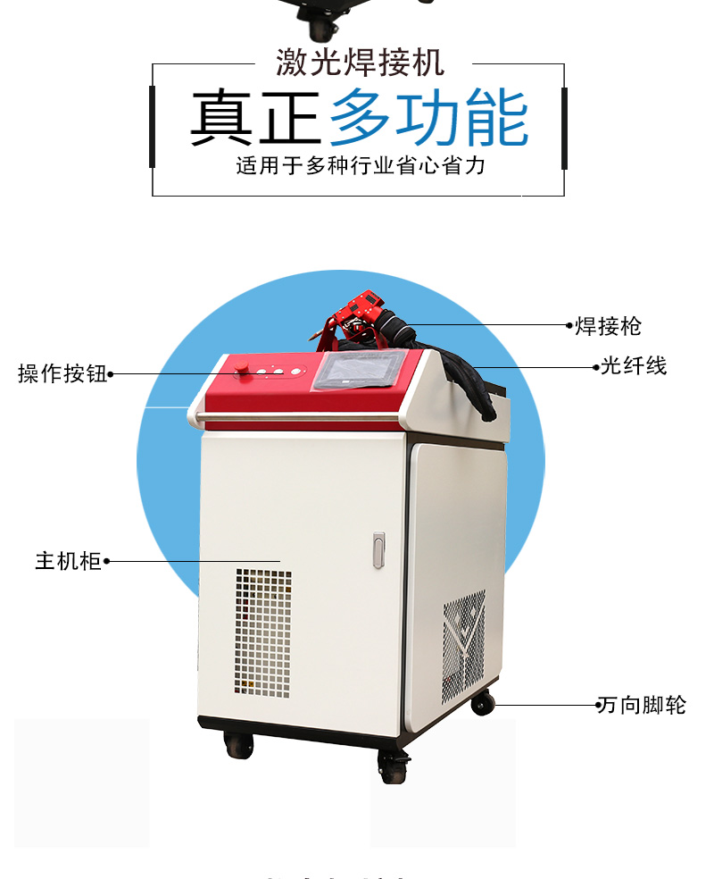 1000W handheld laser welding machine Stainless steel carbon steel sheet optical fiber die welding equipment