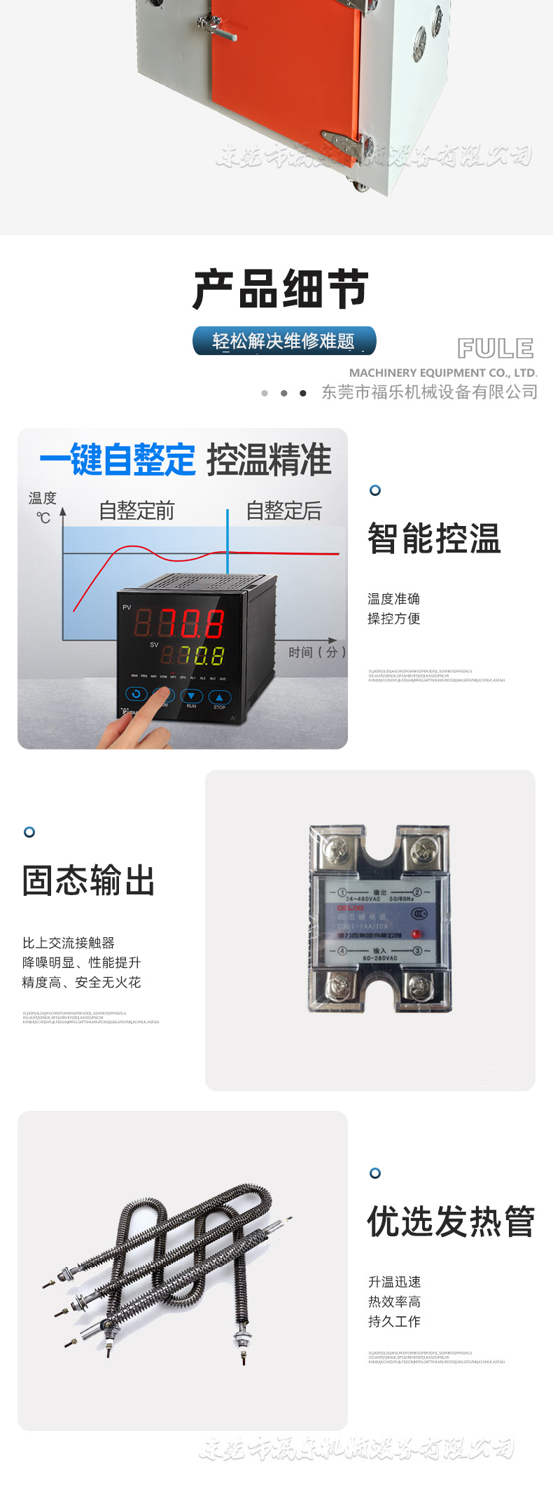 Industrial transmission port type four door split double temperature zone constant temperature drying oven, automatic air circulation drying oven customization