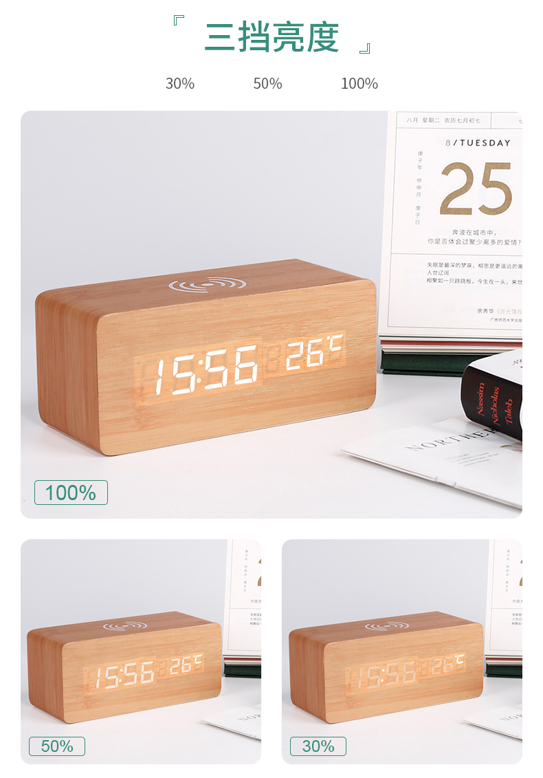 Chuangmite Wireless Charging Clock Intelligent Wireless Charging Function Voice Controlled Wooden Electronic Clock LED Digital Alarm Clock