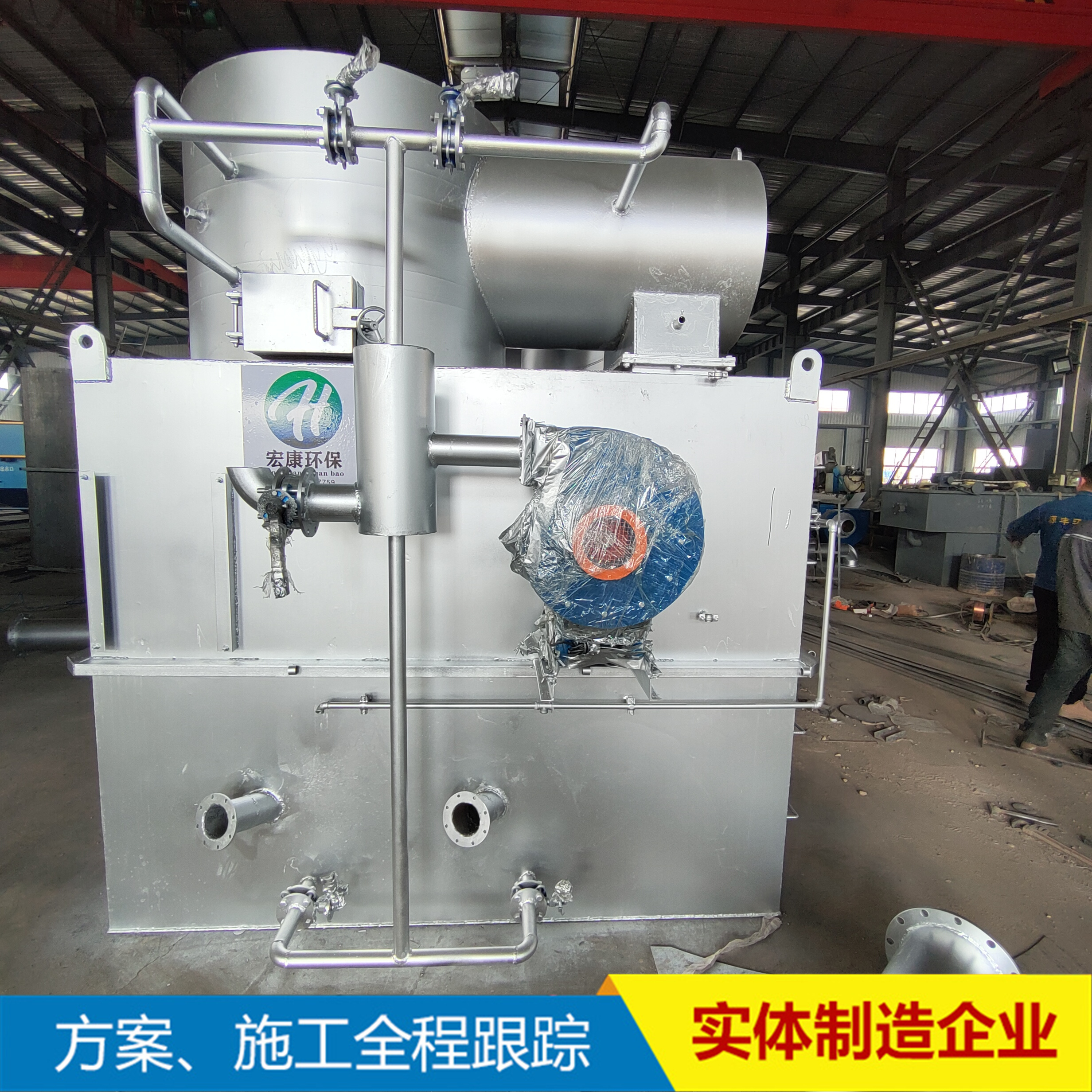 Medical Incineration Epidemic isolation point Hotel waste incineration equipment Waste combustion treatment equipment