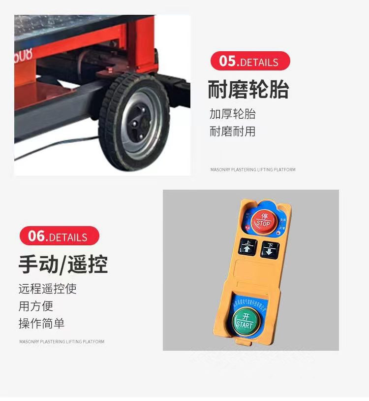 Chuli Mobile Walling and Bricklaying Platform Construction Site Plastering Operation Vehicle Remote Control Operation