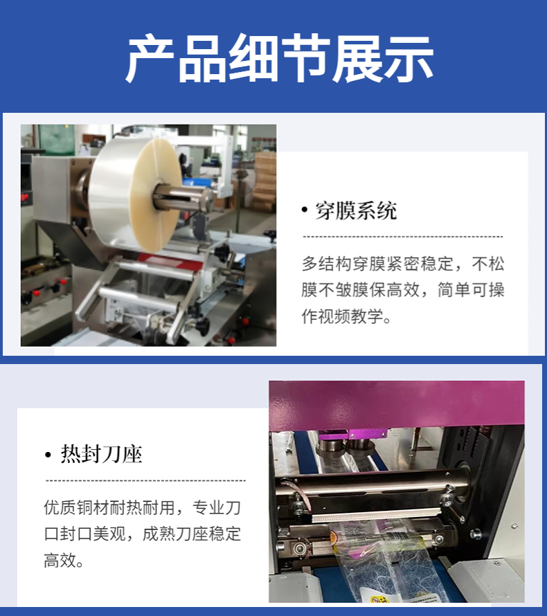 Fully automatic multifunctional pillow type machine, filter screen packaging machine, hardware automatic sealing machine, daily necessities packaging machine