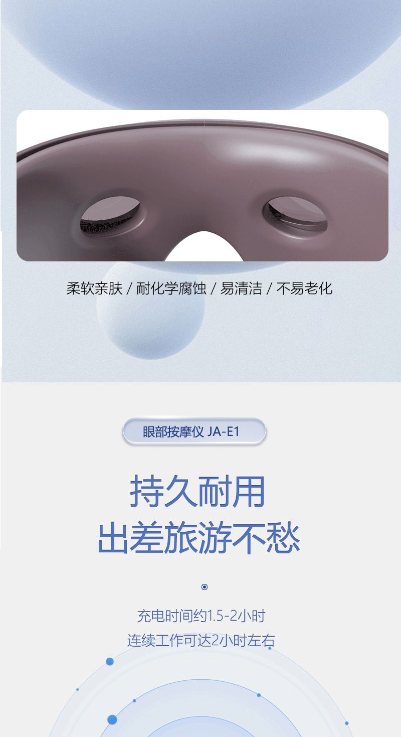 Honghe Eye Care Device He-E1 Visual Eye Folding Air Pressure Hot compress Eye Massage Device Charging Eye Massager