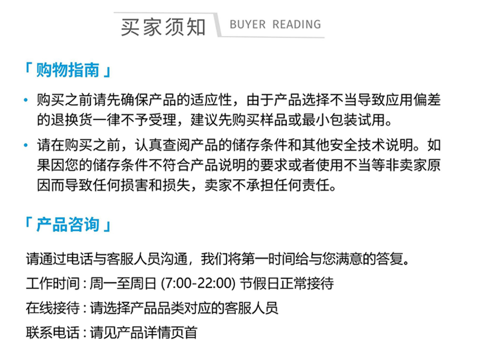 518 hydrogenated bisphenol A epoxy resin CAS30583-72-3 electrical insulation materials, steel structures, and other coatings