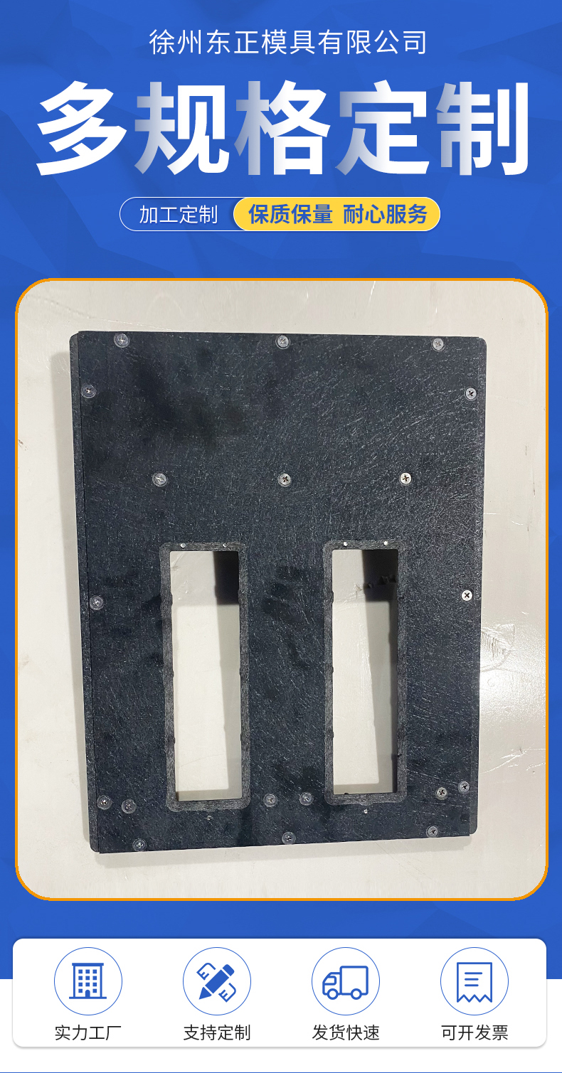 High quality wave soldering carrier suitable for a wide range of Dongzheng molds, furnaces, fixtures, high-temperature resistant synthetic stones