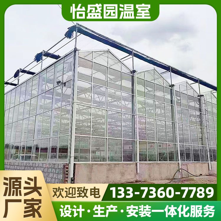 怡盛园 大蔬菜种植玻璃大棚 无土栽培温室 支持定制 修棚 换膜