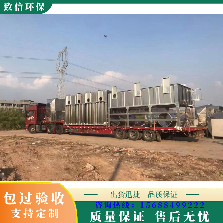 Electric tar collector for charcoal kiln, wet electrostatic dust treatment, large gas processing capacity, stable operation, and door-to-door installation