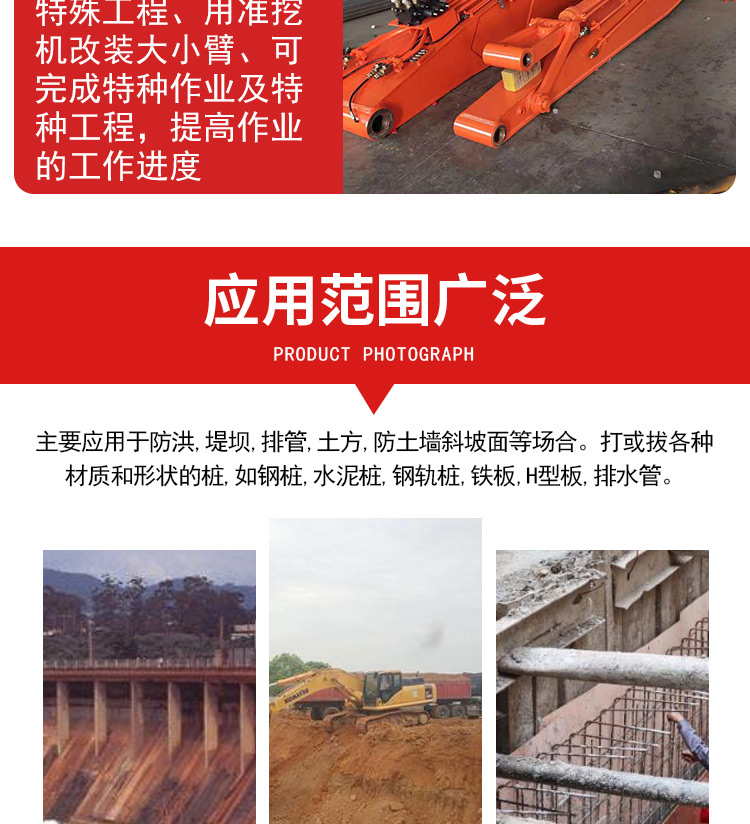 Karje Mechanical Multifunctional Small Railway Sleeper Changing Machine Type 75