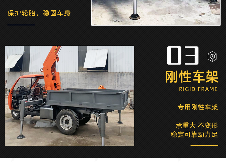 3.2 ton three wheeled truck mounted crane, 6 ton nursery tree hanging small mobile crane, multifunctional self-made crane, Jiusheng