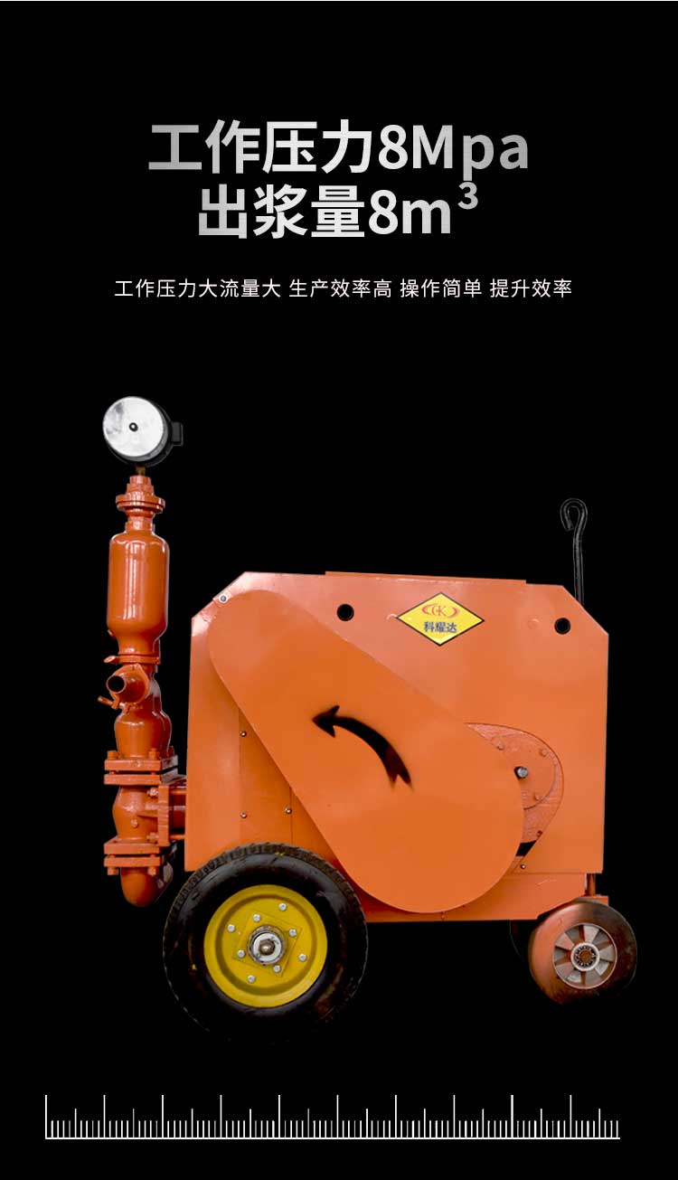 Keyaoda piston type anchor rod cement mortar grouting machine can drill holes, drive piles, and grout with long service life and high pressure