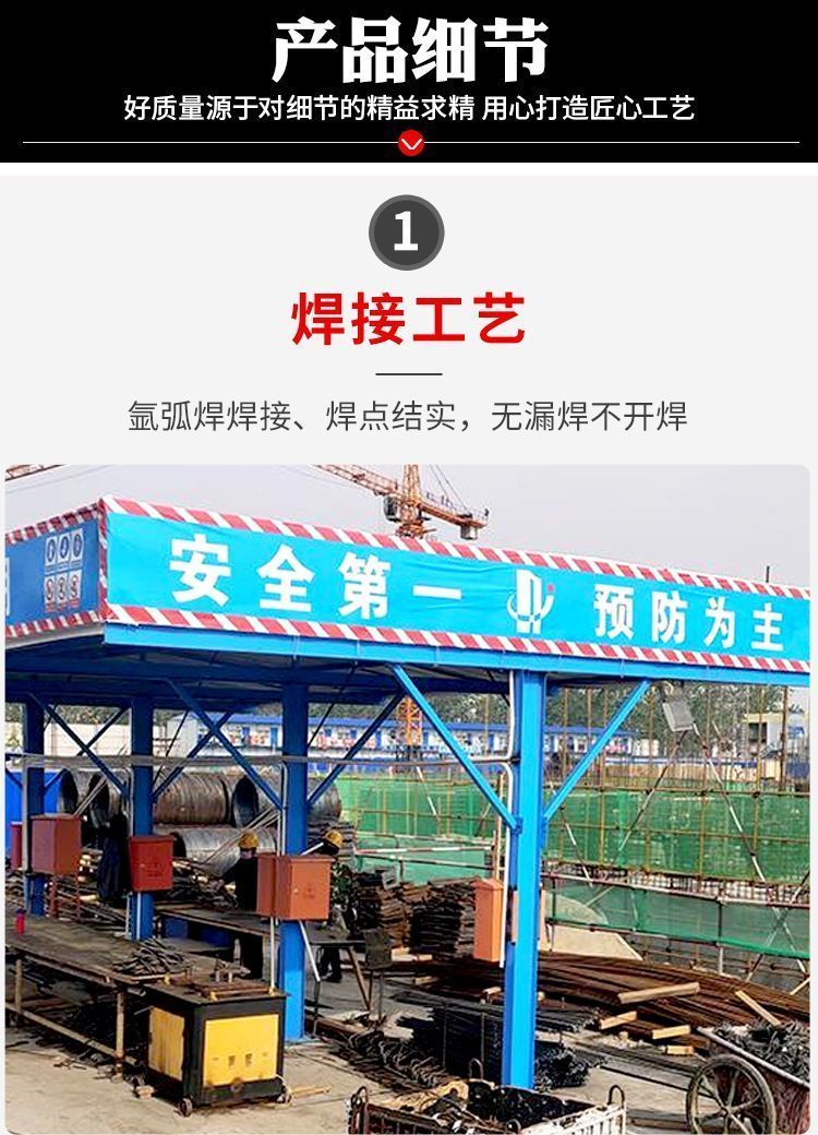 Steel processing shed, wooden work shed, safety passage, smoking, tea and water pavilion, threading machine protective shed on construction site