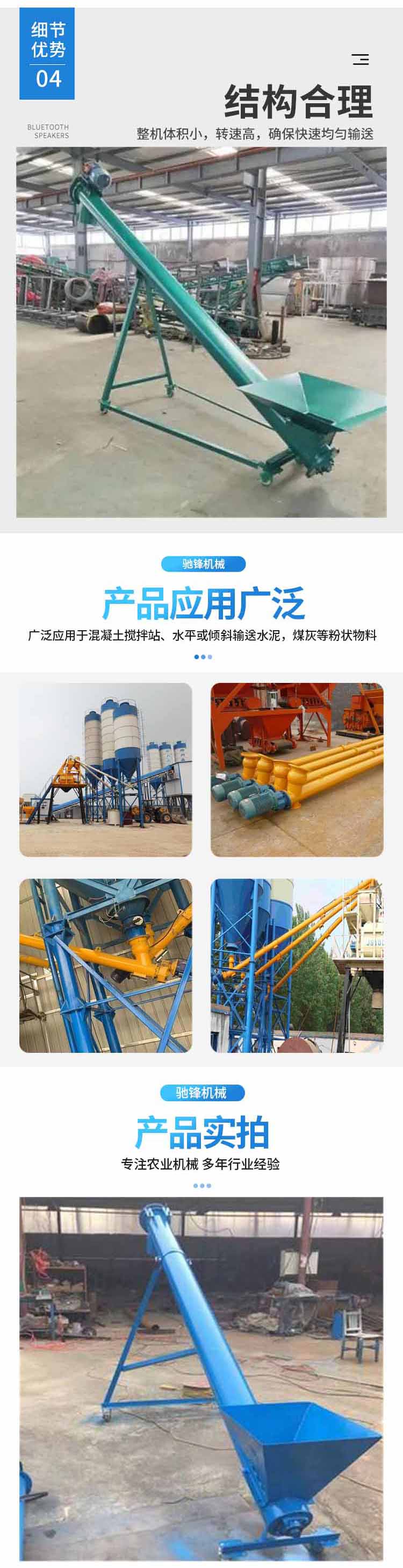 Bulk sand loading truck, Jiaolong feeding machine, stainless steel circular tube feeder, vertical spiral elevator