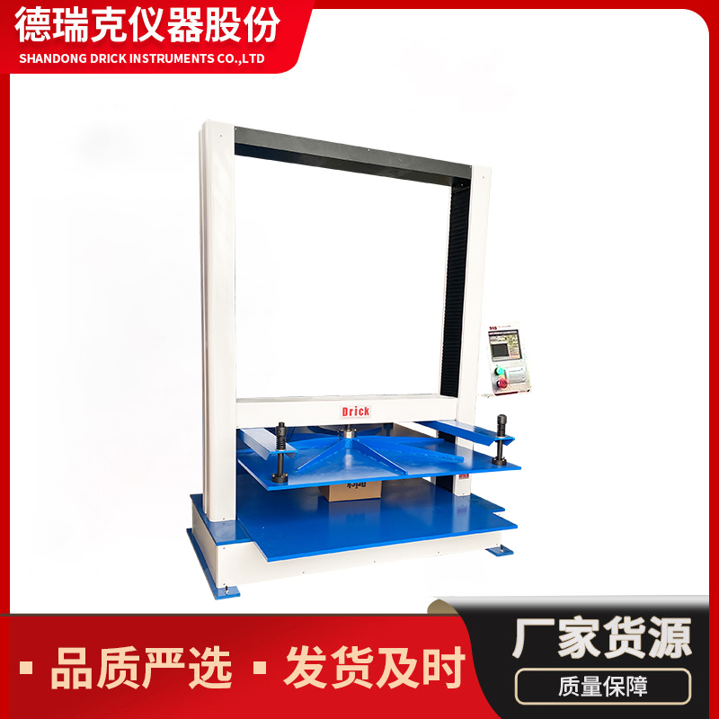 DRK123 Large Carton Compression Testing Machine 1200mm Stroke Derek Compression Testing Machine