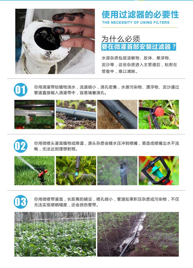 Plastic centrifugal filter for agricultural drip irrigation and sprinkler irrigation - Full plastic cyclone sand removal mesh sand and gravel filtration equipment