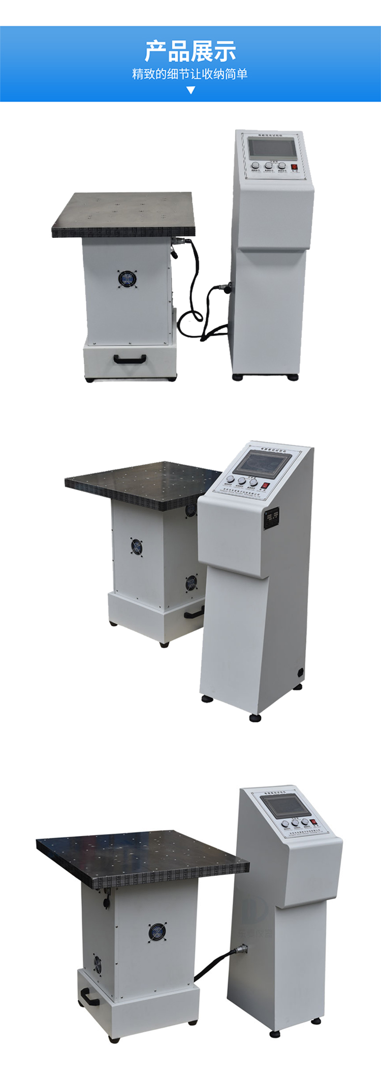 Vertical horizontal vibration testing machine, touch screen electromagnetic vibration table, shockproof tester, Lainbito instrument equipment