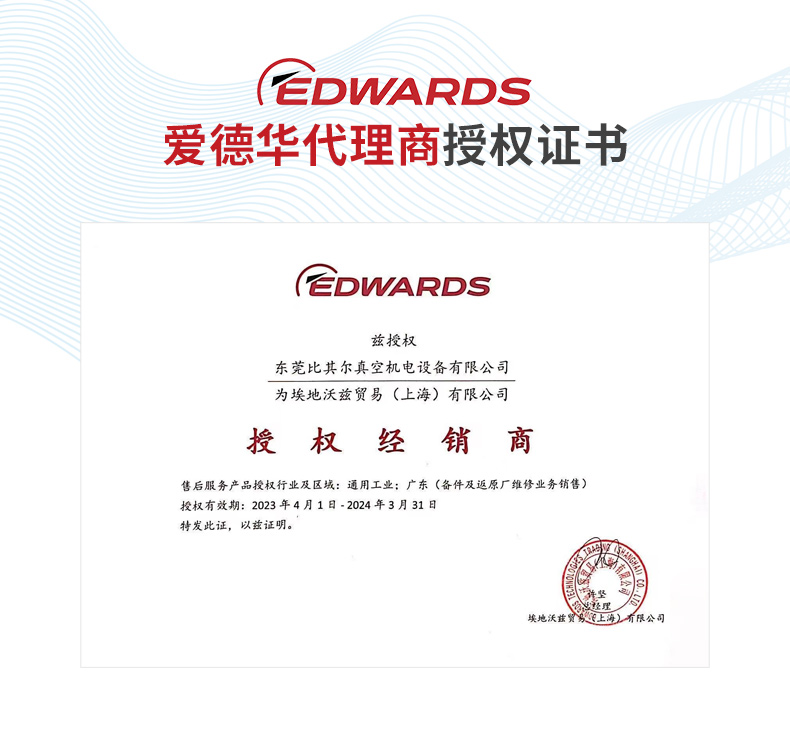 Perfluoroether Vacuum Pump Oil Edwards Dry Pump DRYNERT 25/6 Fluorine Oil Semiconductor Industry Special Lubricant