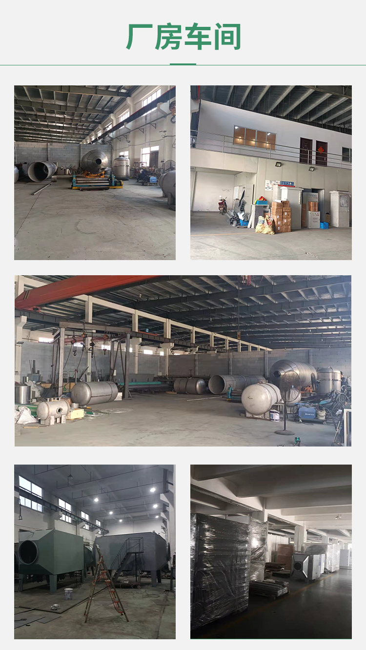 Welding smoke and dust treatment equipment, integrated equipment for waste gas and wastewater treatment, industrial acidic waste gas treatment project