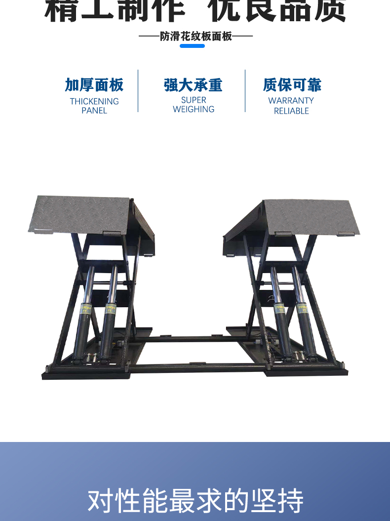 1.2 meter load-bearing 4 ton car lift, ultra-thin small shear, four cylinder scissor lift, trenchless elevator equipment