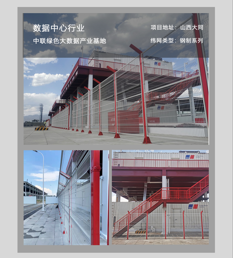 Weicheng Technology Safety Fence Electrical System PLC Intelligent Isolation Grating Industrial Automation Management Plan