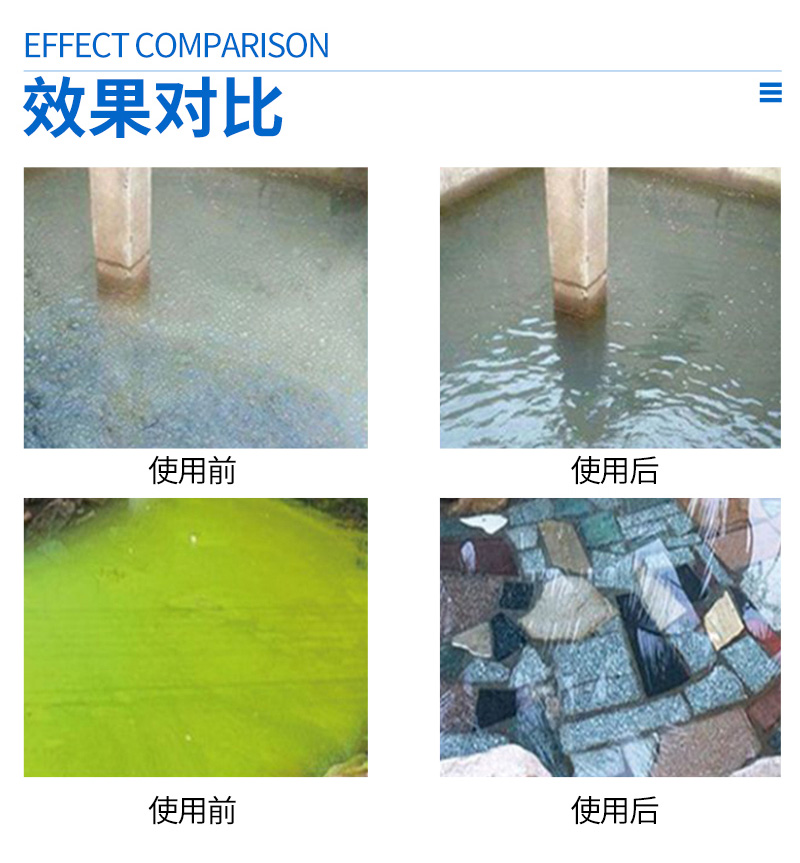 Plant liquid deodorizer for aquaculture, industrial kitchen waste, sewage treatment plant, Jingtian