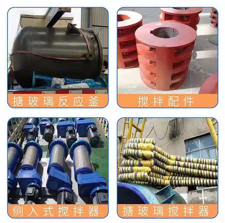 Dosing electric mixer, sewage septic tank, liquid industrial chemical mixer, vertical Baijiarun