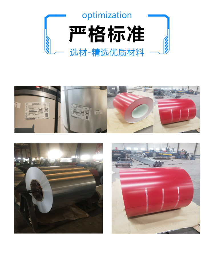 Color steel sandwich rock wool board PU edge sealing composite board rock wool sandwich panel