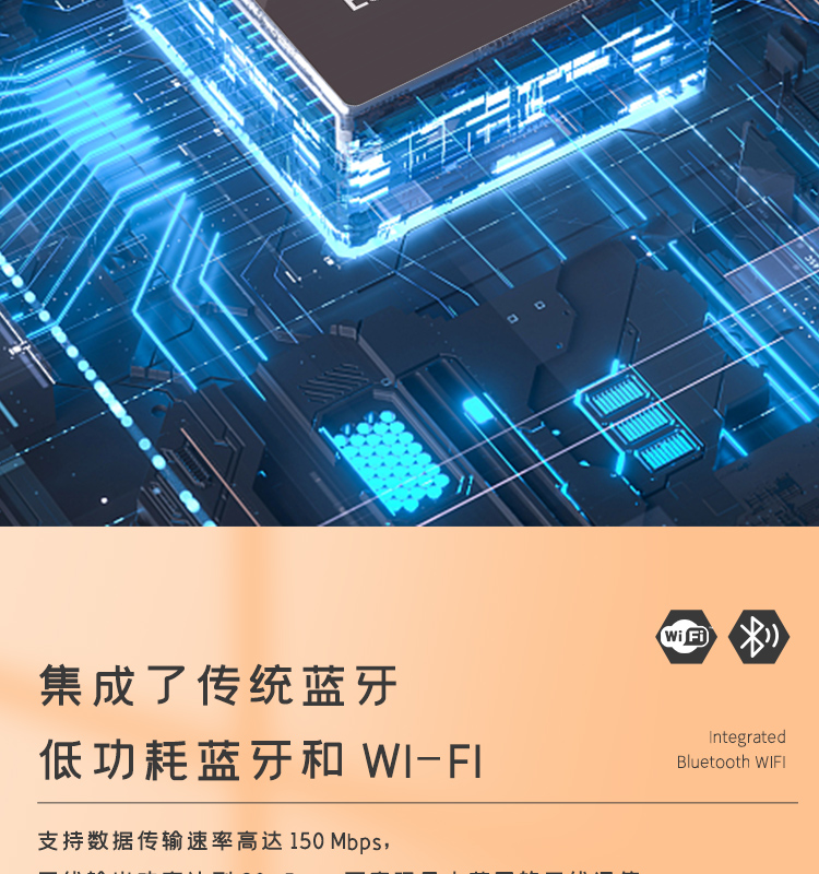 WiFi network camera module, drone wireless data transmission module, wet tissue constant temperature heater, WIFI SOC